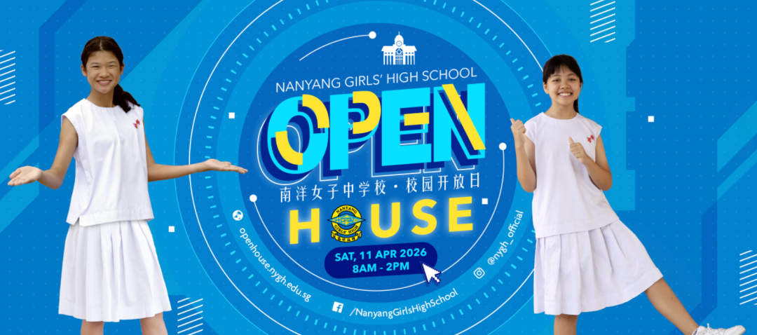 Nanyang Girls' High School